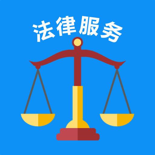 泰安法律服务工作者化身“护航员”，为企业复工复产提供免费法律服务