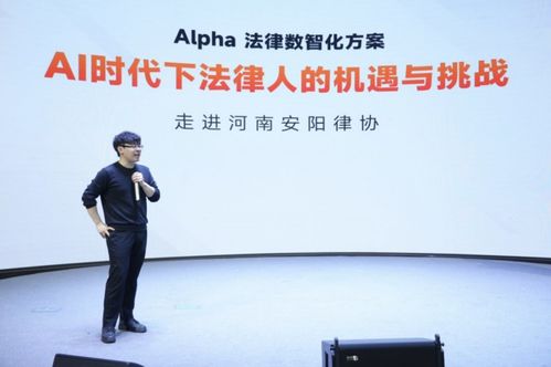 icourt AI先锋计划 赋能律所团队，决胜法律科技新赛道