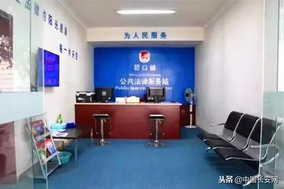 2018 陇南司法行政人砥砺前行的法治印记