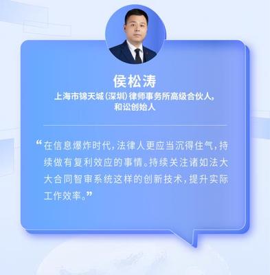 法律服务 现代社会的守护者与指南针